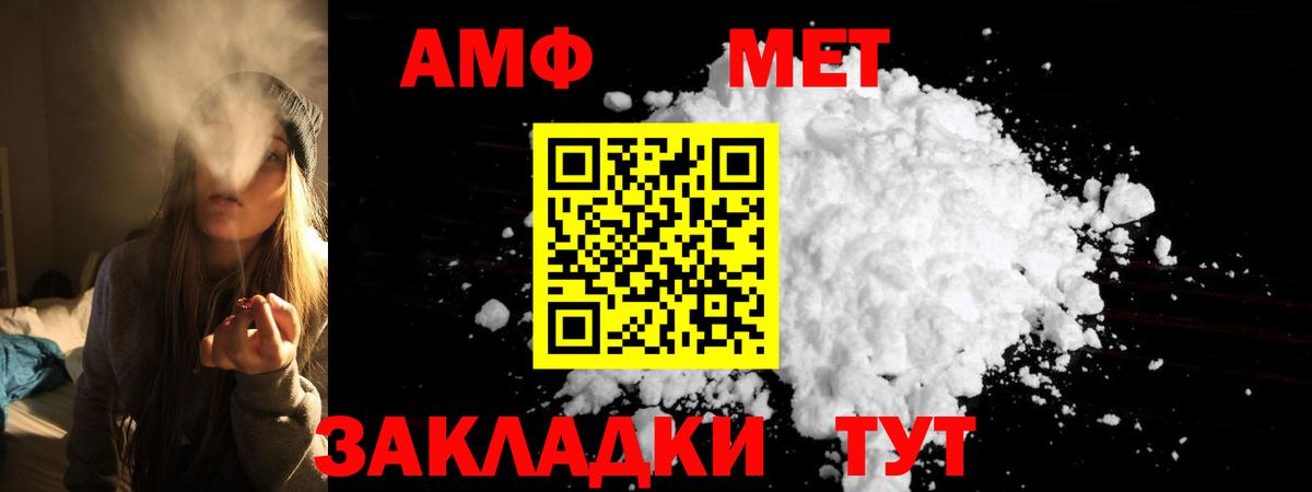 Амфетамин 97% Сальск