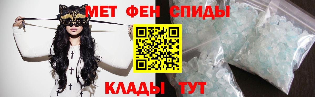 Амфетамин 97%  Amphetamine  Сальск  Вход с VPN 