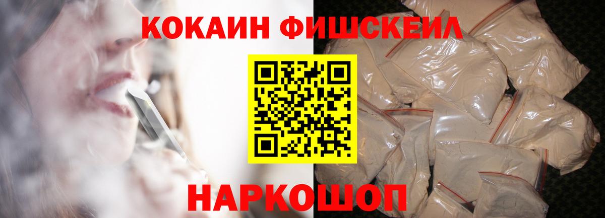 COCAIN 97% Сальск