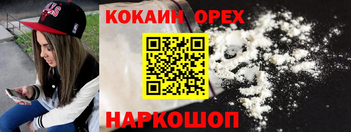 Сальск  COCAIN  КОКАИН 98%  Вход с VPN  КОКАИН FishScale 