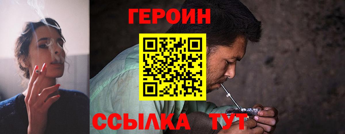Сальск  Героин Афган  Вход с VPN 