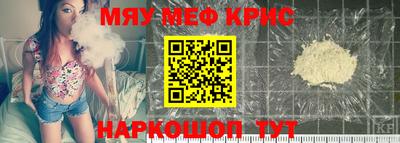 альфа пвп VHQ Сланцы