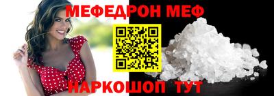 альфа пвп VHQ Сланцы