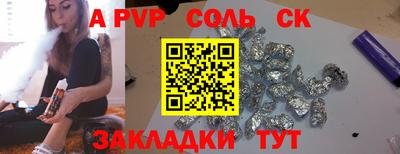 бутик Славгород