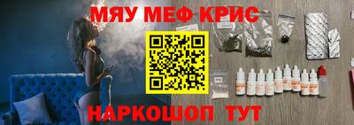 амфетамин Славянск-на-Кубани