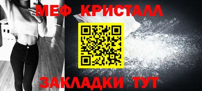 амфетамин Славянск-на-Кубани
