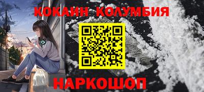 амфетамин Славянск-на-Кубани