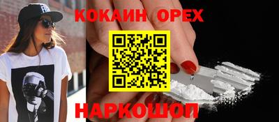 бутик Славгород