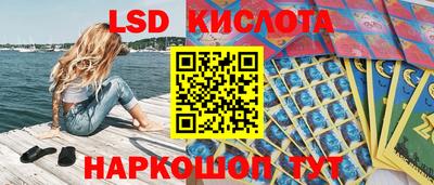 альфа пвп VHQ Сланцы