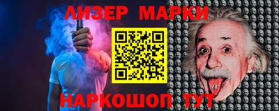 бутик Славгород