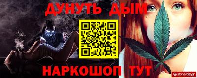 амфетамин Славянск-на-Кубани
