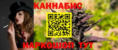 амфетамин Славянск-на-Кубани