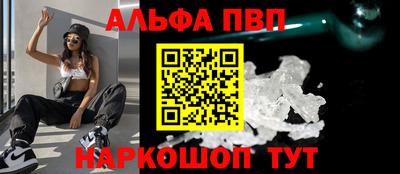 амфетамин Славянск-на-Кубани