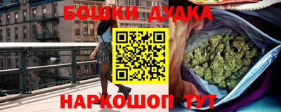 бутик Славгород