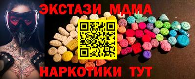 альфа пвп VHQ Сланцы