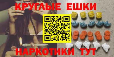альфа пвп VHQ Сланцы