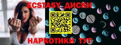 бутик Славгород