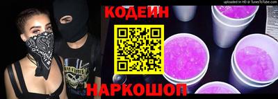 бутик Славгород