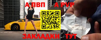 амфетамин Славянск-на-Кубани