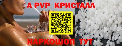 амфетамин Славянск-на-Кубани