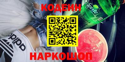 амфетамин Славянск-на-Кубани