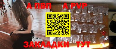 альфа пвп VHQ Сланцы