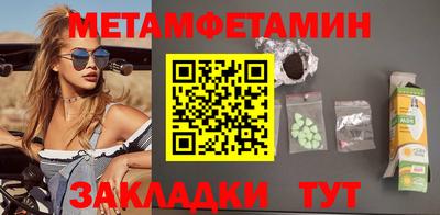 альфа пвп VHQ Сланцы