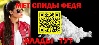 альфа пвп VHQ Сланцы