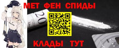 амфетамин Славянск-на-Кубани