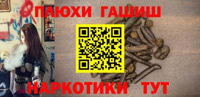 альфа пвп VHQ Сланцы