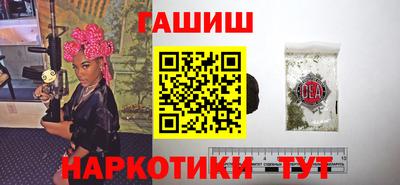 альфа пвп VHQ Сланцы