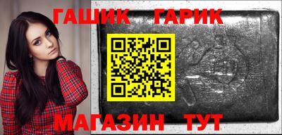 альфа пвп VHQ Сланцы