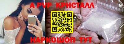 амфетамин Славянск-на-Кубани