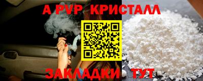 альфа пвп VHQ Сланцы