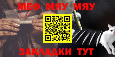 альфа пвп VHQ Сланцы