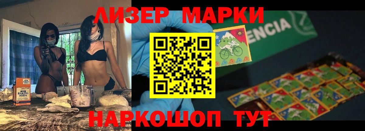 LSD-25 экстази кислота  LSD-25 экстази ecstasy  Сальск  Вход с VPN 