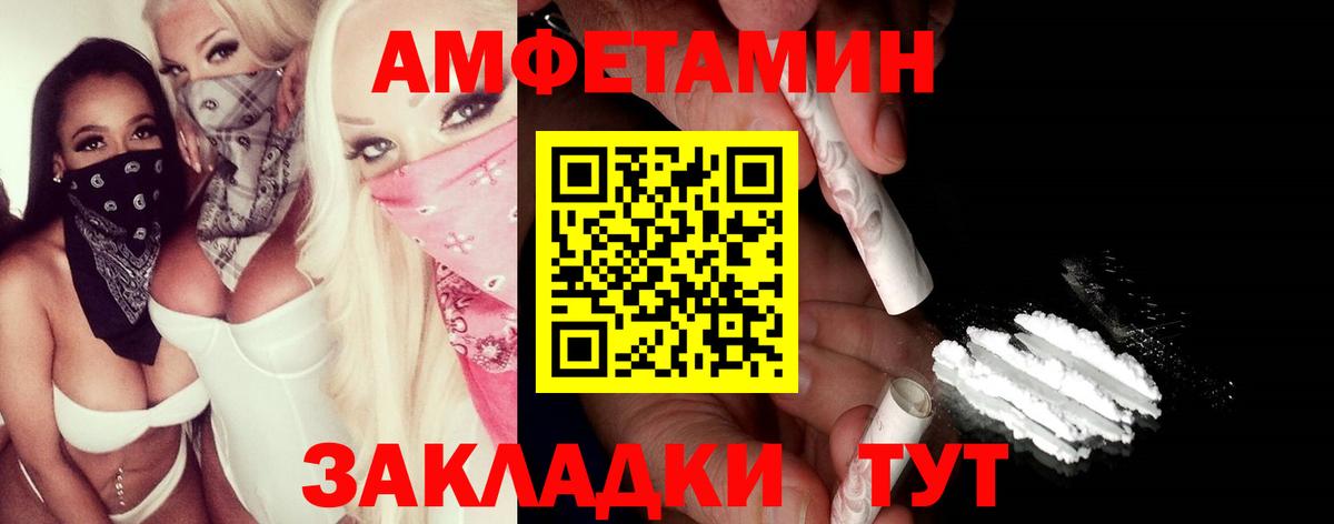 Первитин кристалл Сальск