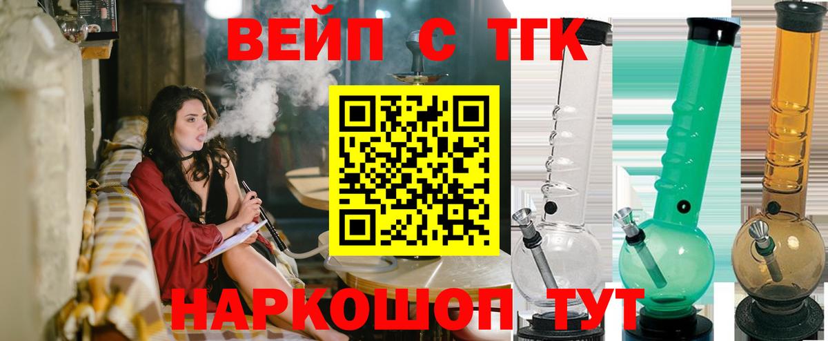 купить наркотики сайты  ТГК жижа  Вход с VPN  Сальск 