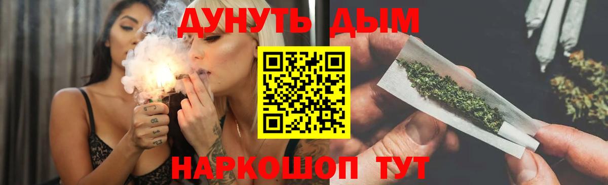 Сальск  Бошки марихуана Amnesia  Конопля гибрид  Марихуана LSD WEED  Вход с VPN 