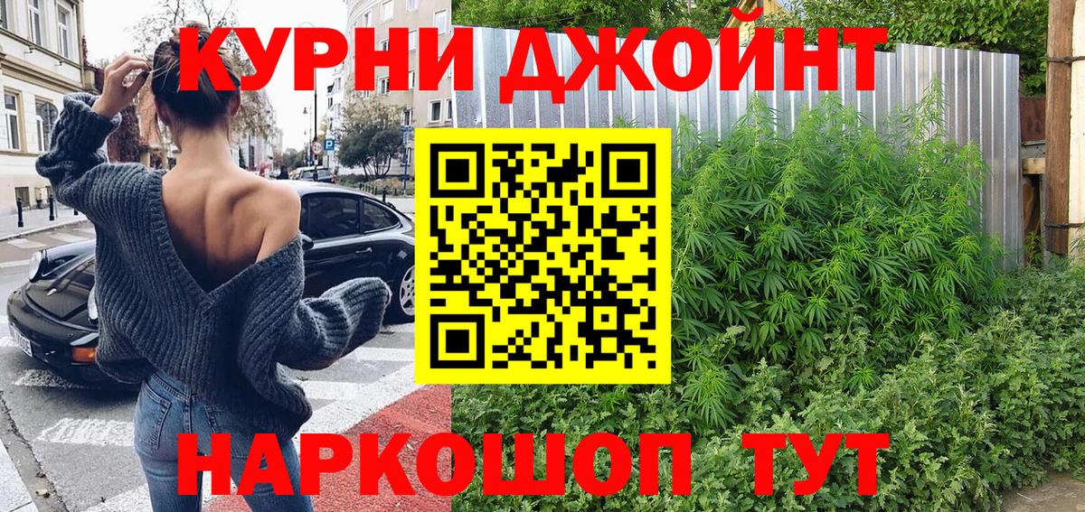 Марихуана VHQ Сальск